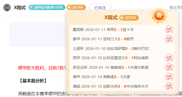 哈维,阿隆索有望,继任安切洛,杏彩娱乐官网,杏彩娱乐官网全球信赖,杏彩娱乐官网在线娱乐平台