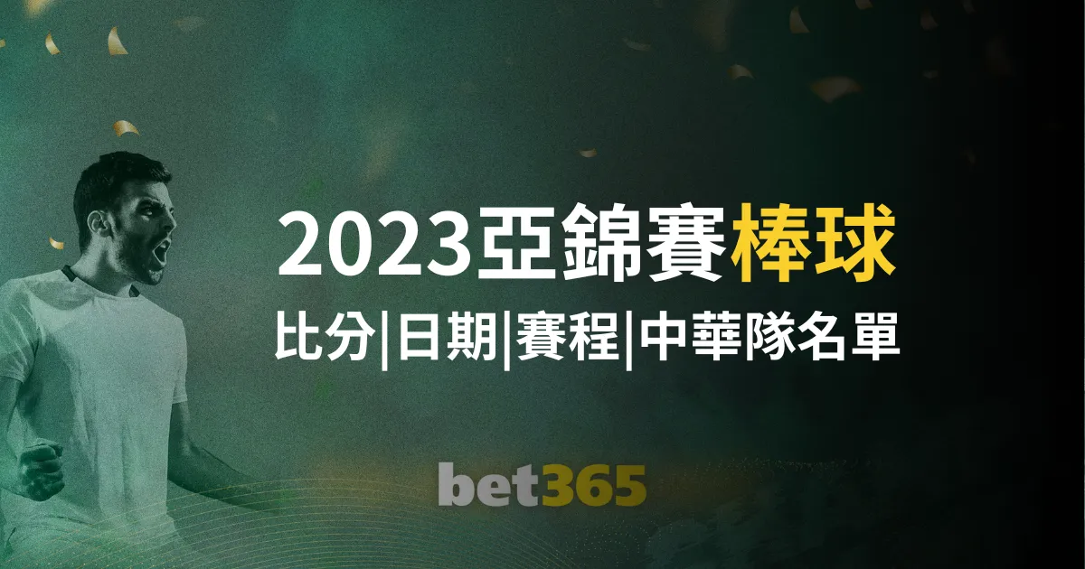 中国轮椅击,剑男团亚残,运会花剑团,杏彩娱乐官网,杏彩娱乐官网全球信赖,杏彩娱乐官网在线娱乐平台