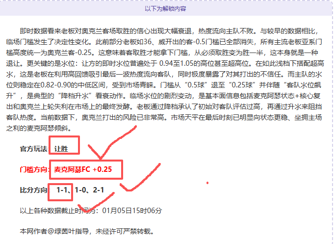 欧国联半决,赛明日凌晨,开战,杏彩娱乐官网,杏彩娱乐官网全球信赖,杏彩娱乐官网在线娱乐平台