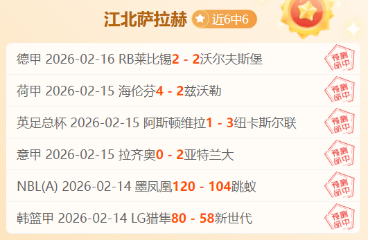 连胜荣耀战,无敌连霸之,师迎战霸主,杏彩娱乐官网,杏彩娱乐官网全球信赖,杏彩娱乐官网在线娱乐平台