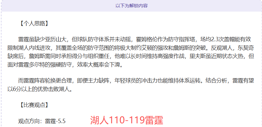 切尔西大胜,维拉三球,登顶第三,杏彩娱乐官网,杏彩娱乐官网全球信赖,杏彩娱乐官网在线娱乐平台