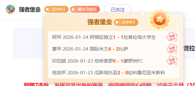 大乐透期号,专家推荐南,美杯质合分,杏彩娱乐官网,杏彩娱乐官网全球信赖,杏彩娱乐官网在线娱乐平台