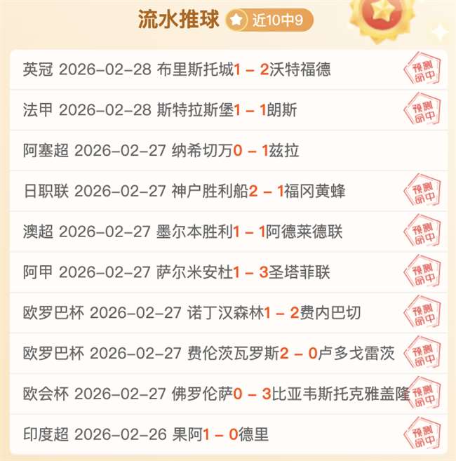 中澳世预赛,一触即发,胜负悬念即,杏彩娱乐官网,杏彩娱乐官网全球信赖,杏彩娱乐官网在线娱乐平台