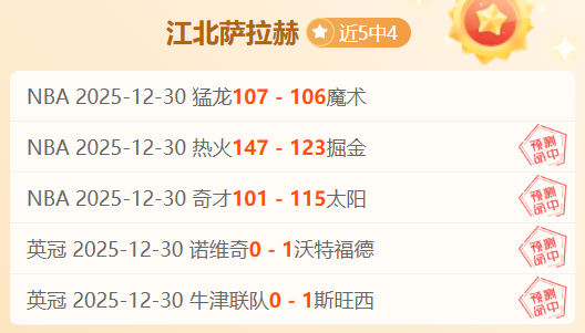 切尔西客场,不敌阿森纳,英超酋长球,杏彩娱乐官网,杏彩娱乐官网全球信赖,杏彩娱乐官网在线娱乐平台