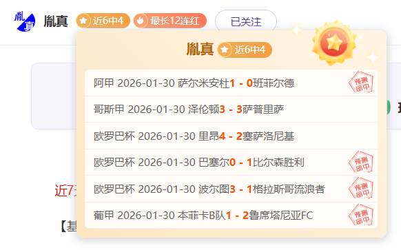 章第,赛季挑战奖,励汇总,杏彩娱乐官网,杏彩娱乐官网全球信赖,杏彩娱乐官网在线娱乐平台