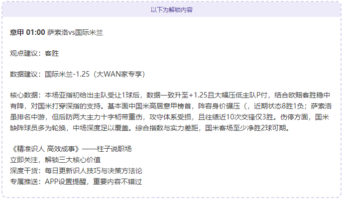 春节三角洲,物价涨势分,大乐透期号,杏彩娱乐官网,杏彩娱乐官网全球信赖,杏彩娱乐官网在线娱乐平台