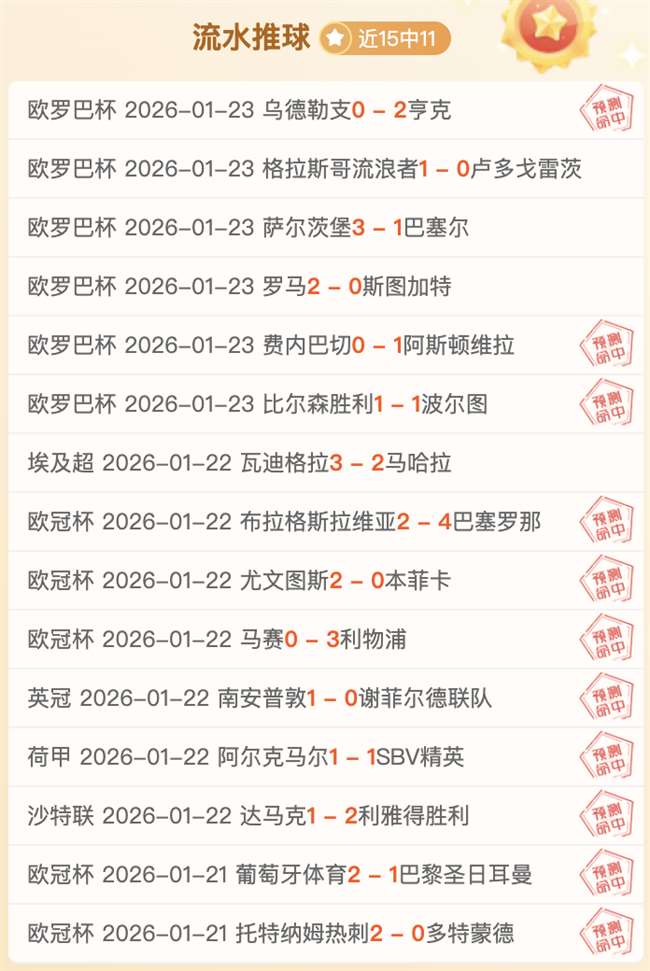 斯图加特再,战德甲,辉煌后力争,杏彩娱乐官网,杏彩娱乐官网全球信赖,杏彩娱乐官网在线娱乐平台