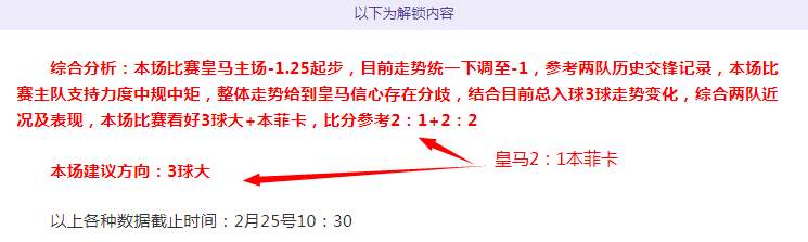 马萨特兰,对阵蓝十字,保级冲冠关,杏彩娱乐官网,杏彩娱乐官网全球信赖,杏彩娱乐官网在线娱乐平台