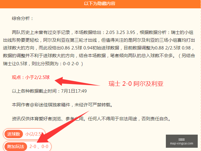 津门虎对深,圳鹏城巅峰,对决,杏彩娱乐官网,杏彩App,杏彩娱乐在线,杏彩娱乐平台,杏彩娱乐娱乐