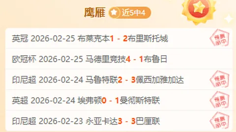 巴黎圣曼30轮对决洛里昂全胜，姆巴佩帽子戏法+送出三助攻，梅西内马尔破门立功