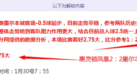 大乐透期号专家推荐：质合分析前区十码，飓风队状态佳