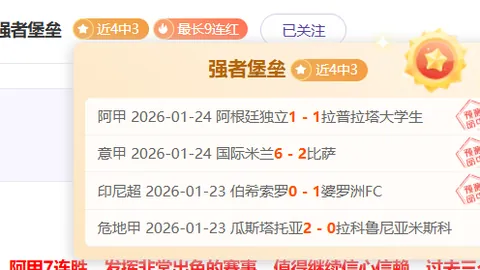 大乐透期号专家推荐南美杯质合分析前区十码