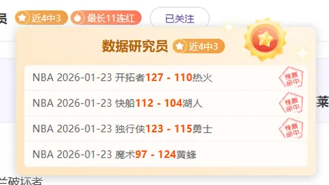 科特迪瓦力克冈比亚，阿莱头球破门阿丁格拉助攻建功