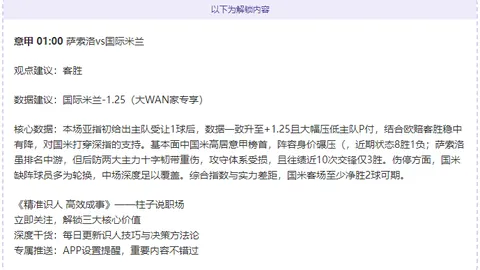 春节三角洲物价涨势分析：大乐透期号专家质合推荐前区十码
