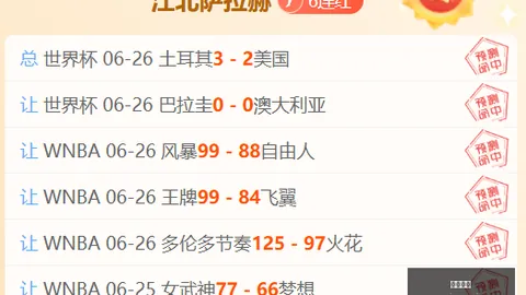 杏彩娱乐 110437 99